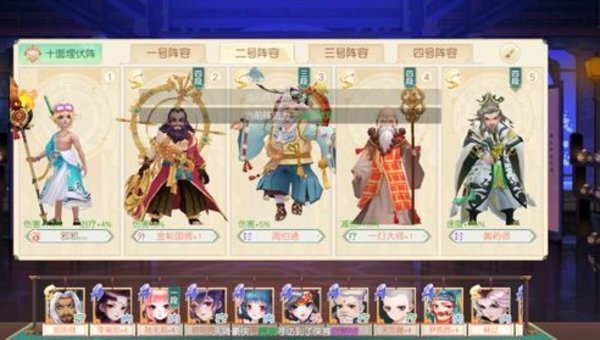 神雕侠侣2密宗什么阵容好？密宗套路玩法