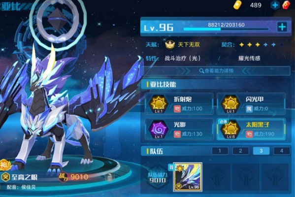 奥拉星至高之眼值得培养吗？至高之眼技能分析及建议