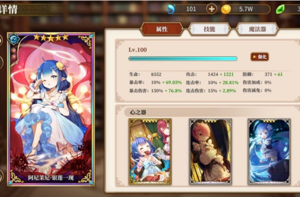 从零开始的异世界生活蓝毛怎么培养？蓝毛培养建议