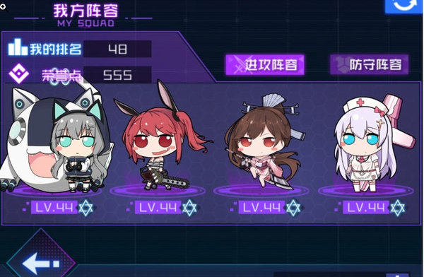 魂器学院pvp最强组合：sp玛姬和sp远坂秋