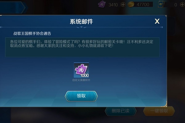 战歌竞技场自定义棋子的分析及建议 战歌竞技场自定义棋子的分析及建议