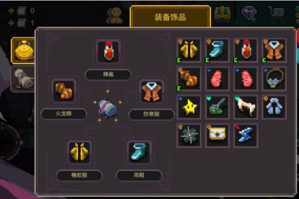 元素地牢乱斗模式武士怎么玩?乱斗模式武士开局玩法心得 元素地牢乱斗模式武士怎么玩?乱斗模式武士开局玩法心得