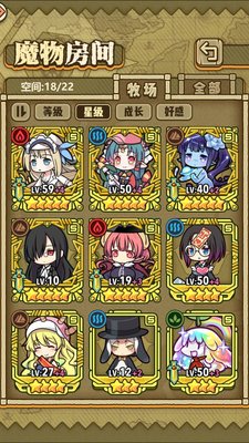 牧羊人之心国庆联动攻略及魔物娘试用情况