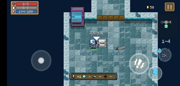 元气骑士高斯线圈的效果是什么？元气骑士高斯线圈作用介绍