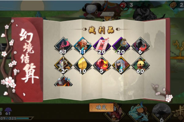 古今江湖草原怎么过?冰火面板流轻松通关地狱草原方法 古今江湖草原怎么过?冰火面板流轻松通关地狱草原方法