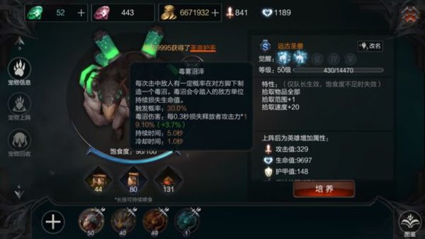 拉结尔手游重伤法最新最全攻略