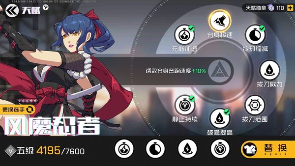 王牌战士忍者怎么玩？忍者误区免入分析