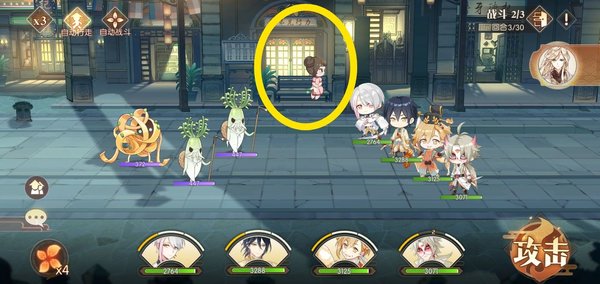 食物语测试服有哪些彩蛋？彩蛋福利分享