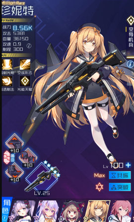 魂器学院珍妮特强度怎么样？珍妮特评测结果及玩法技巧