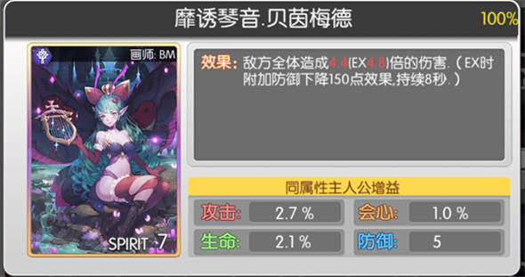 魔卡领域魔卡制作配方大全与公式解析 魔卡领域魔卡制作配方大全与公式解析