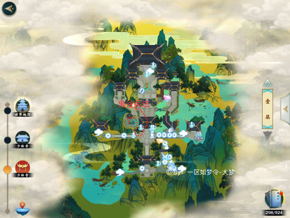 剑网3指尖江湖全紫色材料固定刷新地点图文攻略 剑网3指尖江湖全紫色材料固定刷新地点图文攻略