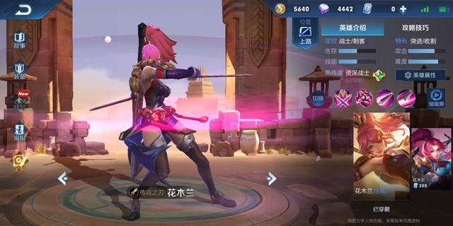 王者荣耀冷知识合集 王者荣耀有哪些你不知道的冷知识 王者荣耀冷知识合集 王者荣耀有哪些你不知道的冷知识