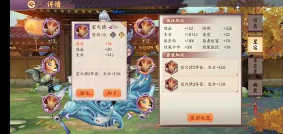 云梦四时歌40层打法小技巧攻略