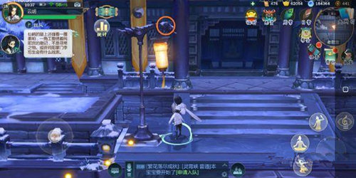 剑网3指尖江湖纯阳跟宠仙鹤获得方法 剑网3指尖江湖纯阳跟宠仙鹤获得方法