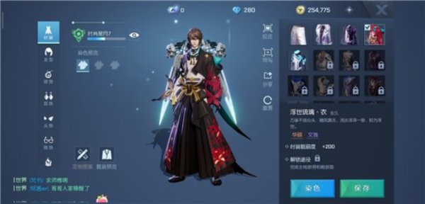 龙族幻想手游男士时装获取方式介绍 龙族幻想手游男士时装获取方式介绍