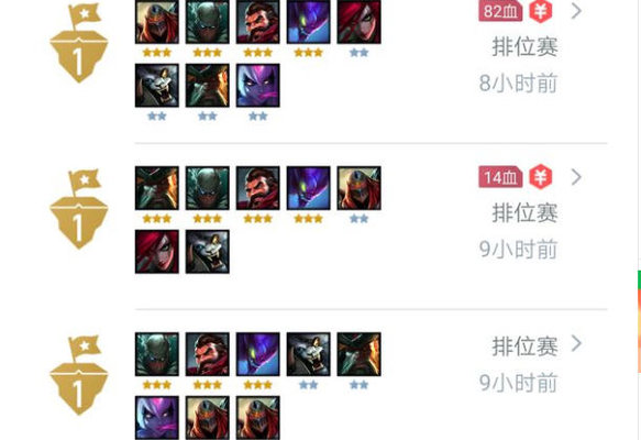 云顶之奕克制虚空刺阵容推荐：3海盗6刺客2枪手