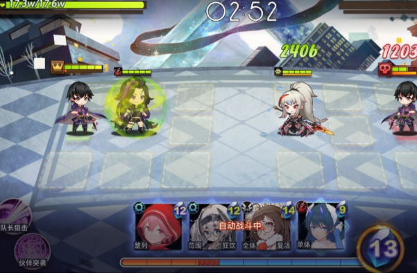 命运神界梦境链接竞技场猎妈人高伤害打法技巧 命运神界梦境链接竞技场猎妈人高伤害打法技巧