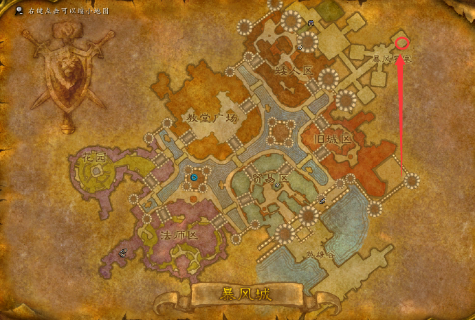 魔兽世界怀旧服凋零者任务怎么做?WOW怀旧服伯瓦尔弗塔根在哪儿? 魔兽世界怀旧服凋零者任务怎么做?WOW怀旧服伯瓦尔弗塔根在哪儿?