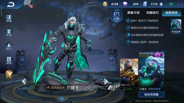 王者荣耀最新版热门英雄克制关系攻略 王者荣耀最新版热门英雄克制关系攻略