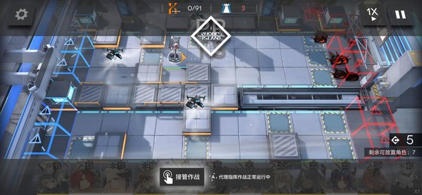 明日方舟第五章节5-7怎么过？【5-7】通关攻略分享