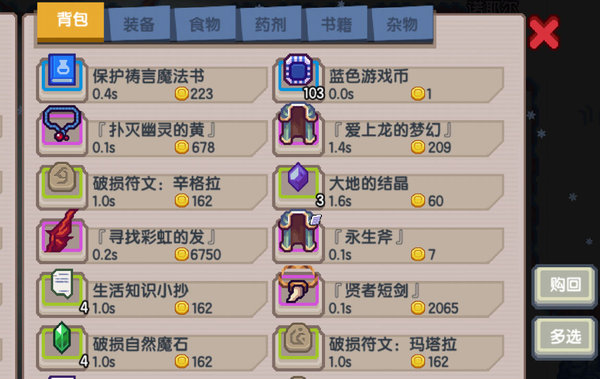 伊洛纳开局怎么跑商？开局跑商注意事项