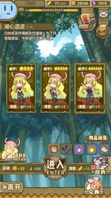 牧羊人之心国庆联动攻略及魔物娘试用情况