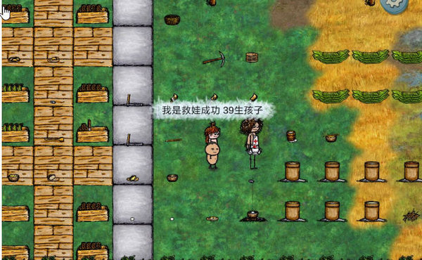 希望之村测试版怎么触发救娃机制？触发救娃机制方法