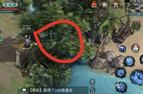 昆仑游隐藏任务有哪些？昆仑游隐藏任务分享