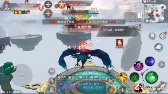 完美世界手游缥缈仙居副本打法攻略 完美世界手游缥缈仙居副本打法攻略