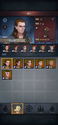 诸神皇冠百年骑士团表白谁比较好?新手表白推荐及玩法攻略