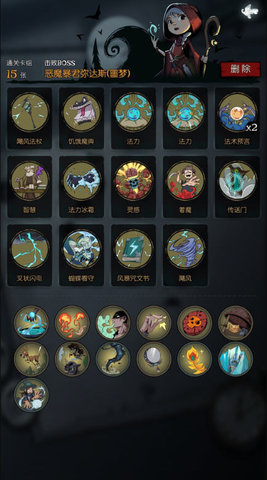 月圆之夜小女巫噩梦怎么打？小女巫噩梦必过方法