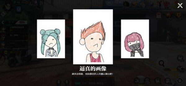 一人之下手游疑难订单怎么做？每周末疑难订单攻略