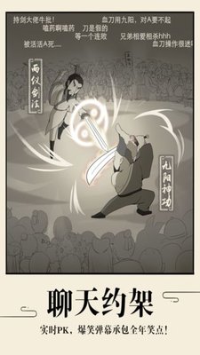 暴走英雄坛怎么得金蛇？金蛇必得方法