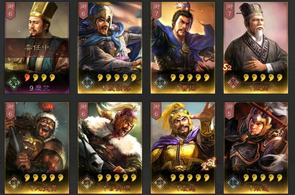 三国志战略版袁绍朱儁阵容战法怎么配置？袁绍朱儁阵容战法配置推荐