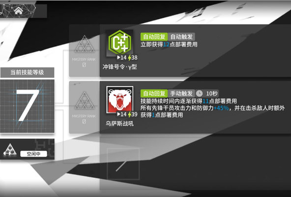 明日方舟新干员阿的技能怎么样？阿的玩法心得及技能测试分析