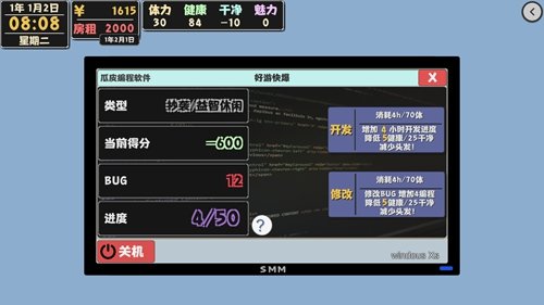 属性与生活2怎么玩？属性与生活2新手快速上手攻略