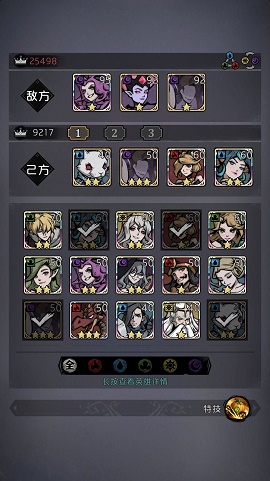 才不是童话魔塔40怎么过？才不是童话魔塔40通关方法