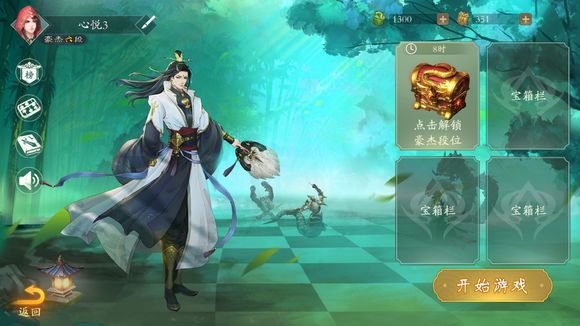 侠客自走棋怎么才能吃鸡？新手必看游戏技巧