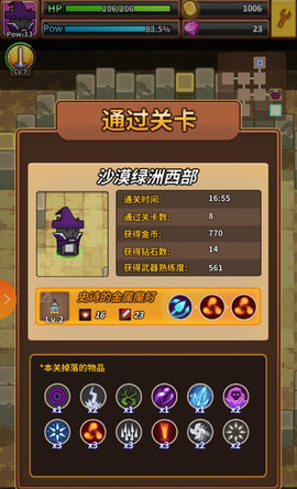 达猫小分队炼金武器新手怎么选择？新手武器推荐及武器分解