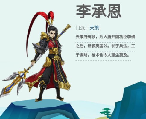 剑网3指尖江湖韶华之约1月7日江湖角色技能做了哪些调整?江湖角色技能调整说明 剑网3指尖江湖韶华之约1月7日江湖角色技能做了哪些调整?江湖角色技能调整说明