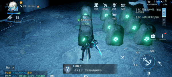 龙族幻想80级新活动尼伯龙根最全面攻略解析