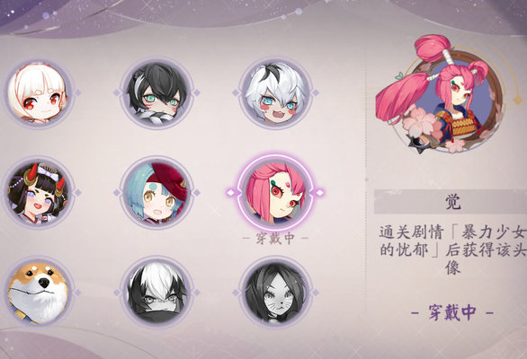 阴阳师百闻牌大天狗怎么通关？大天狗通关思路