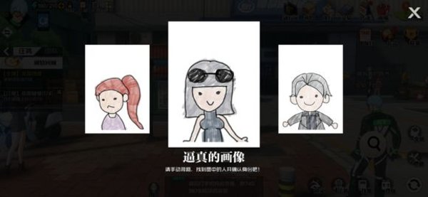 一人之下手游疑难订单怎么做？每周末疑难订单攻略