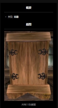 魔兽世界怀旧服遗失的怀表任务怎么做？WOW西部荒野遗失的怀表在哪儿