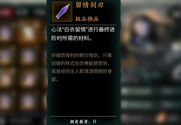 影之刃3新手怎么玩？新手注意事项及心得