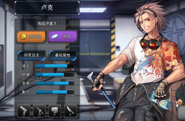 黑色幸存者卢克怎么样？卢克强度分析及玩法思路