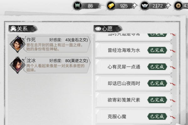 我的侠客主江灵露情缘任务怎么做?主江灵露情缘任务心得 我的侠客主江灵露情缘任务怎么做?主江灵露情缘任务心得