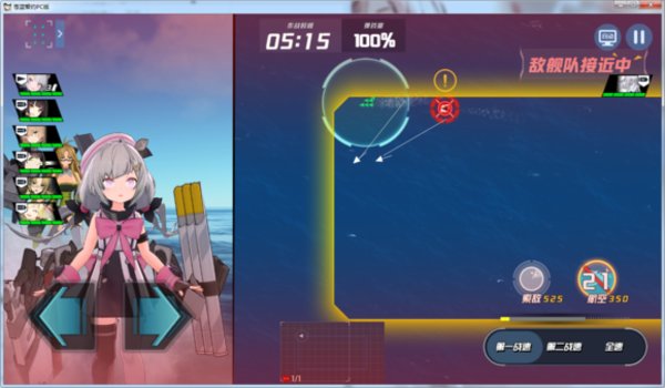 苍蓝誓约什么是遛狗？苍蓝誓约遛狗解说及教学攻略