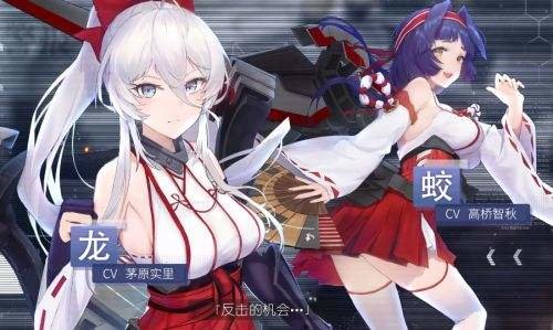 苍蓝誓约战列舰好用吗？战列舰选择使用攻略