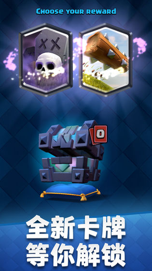 部落冲突：皇室战争萌新需要注意什么？萌新注意事项指南